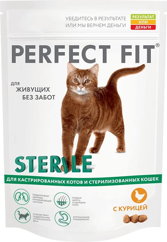 Сухой корм PERFECT FIT STERILE для кастрированных и стерильных кошек 2,5 кг