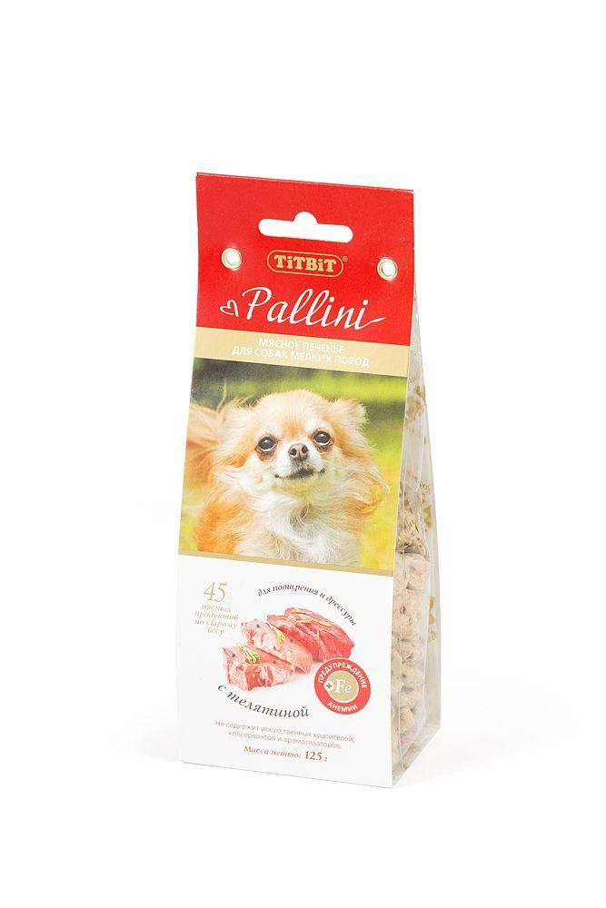 Лакомство Titbit Pallini для собак мелких пород, печенье с телятиной 125 гр
