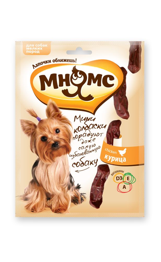 Мини-колбаски для собак мелких пород с курицей Мнямс
