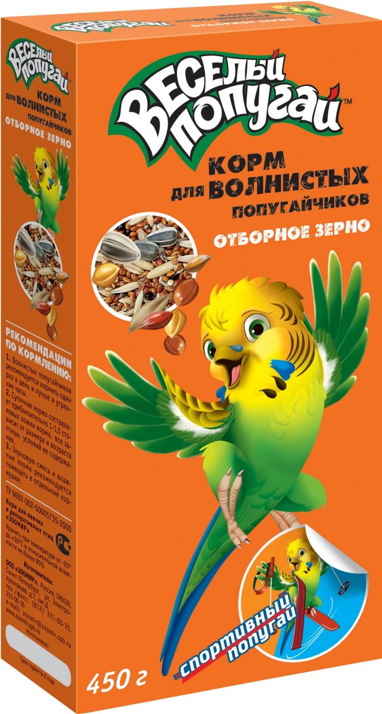 Корм для волнистых попугаев Веселый попугай отборное зерно