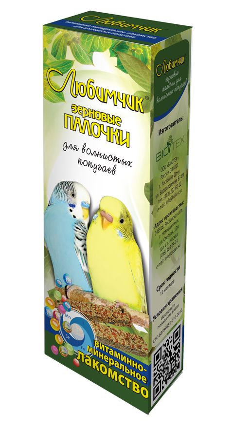Лакомство витаминно-минеральное для волнистых попугаев Любимчик
