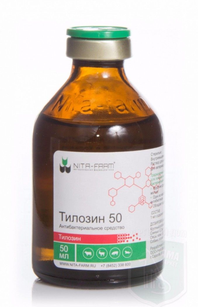 Тилозин-50 раствор для инъекций 20 мл фото