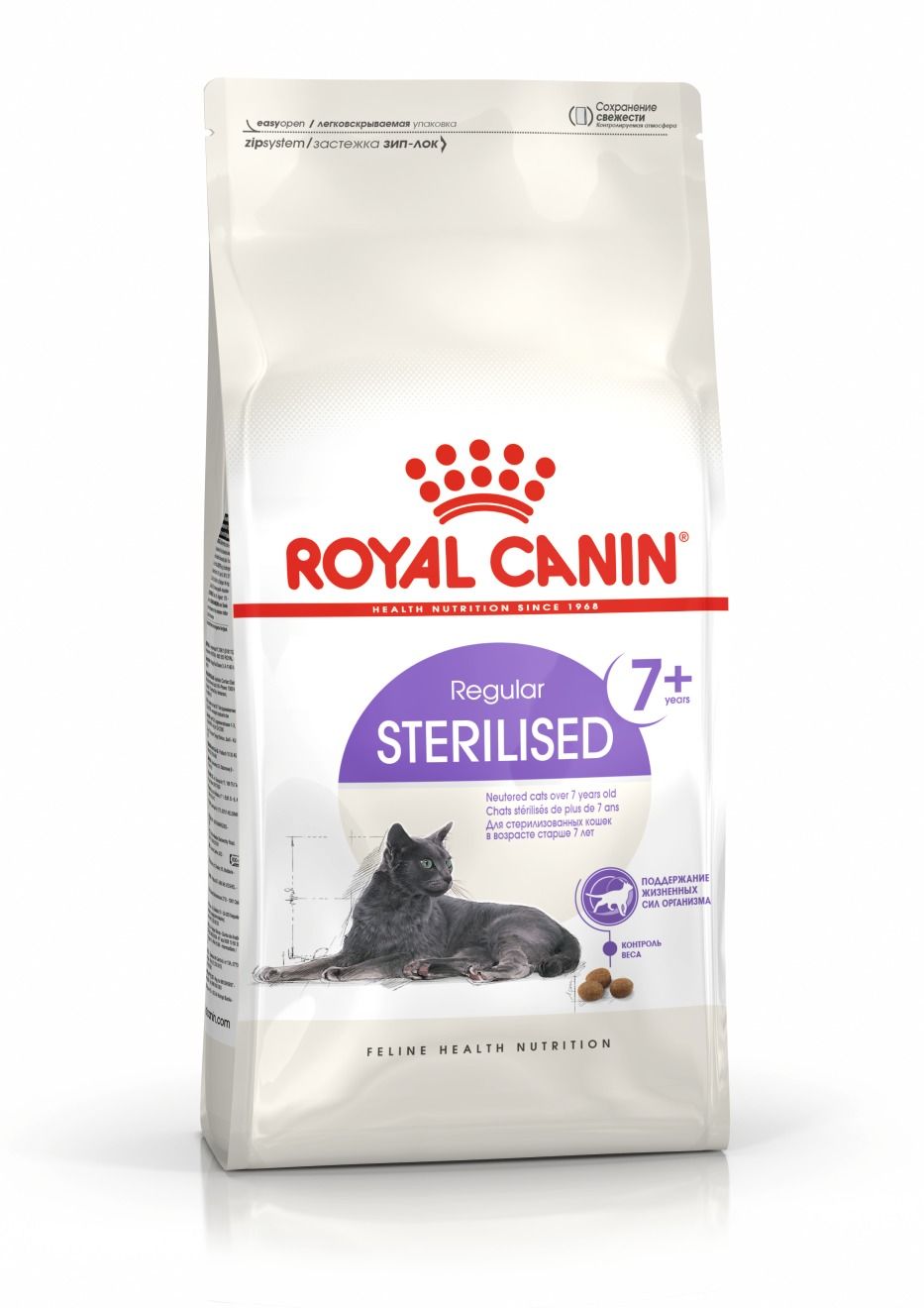 Корм для стерилизованных кошек Royal Canin Sterilised 7+ Корм сухой сбалансированный фото