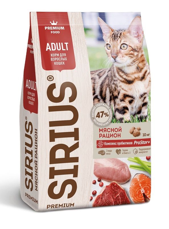Sirius Мясной рацион сухой корм для кошек