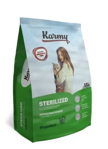 Сухой корм для кастрированных кошек Karmy Sterilized с индейкой старше 1 года фото