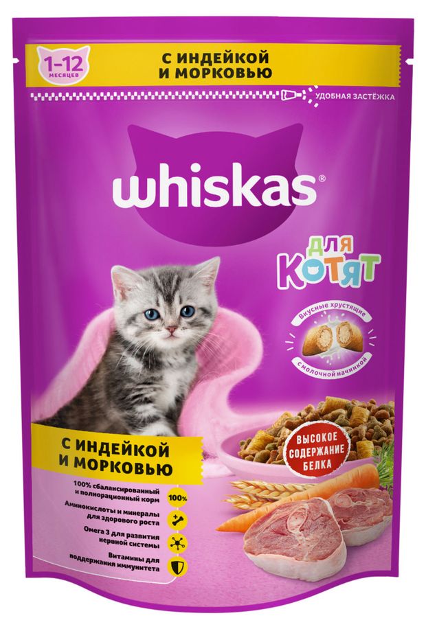 Сухой корм для котят Whiskas вкусные подушечки с индейкой и морковью фото