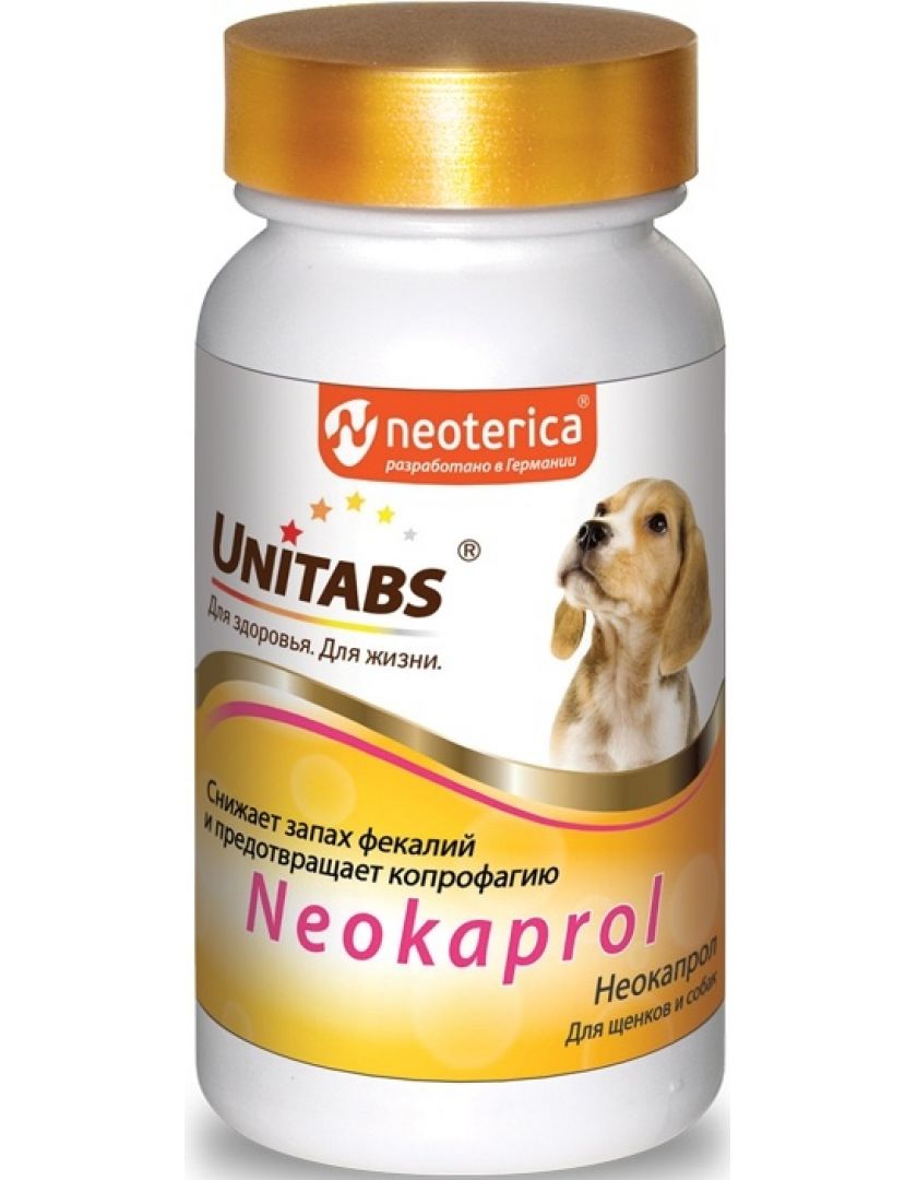 Витамины Неокапрол д/щенков и собак от поедания фекалий 100тб.