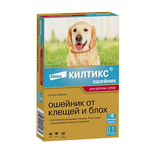 Килтикс® ошейник от клещей и блох для собак крупных пород