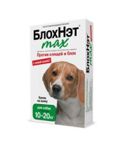 БлохНэт Max капли для собак против блох и клещей весом 10-20 кг 2 мл фото