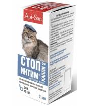 Таблетки для регуляции половой охоты у котов Стоп интим фото