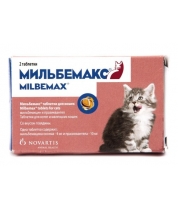 Таблетки для дегельминтизации котят и кошек Мильбемакс до 2 кг фото