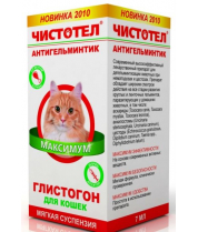 Суспензия антигельминтная для кошек Чистотел Глистогон Максимум фото
