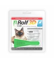 Капли от блох и клещей для мелких и средних кошек Rolf Club 3D фото