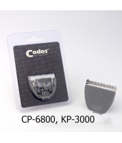 Сменные ножи для машинки для стрижки животных Codos СР-5500,6800,3000 фото