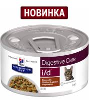Влажный диетический корм для кошек Hill's Prescription Diet i/d Рагу, при расстройстве жкт, с курицей и добавлением овощей (НЕТ В НАЛИЧИИ) фото
