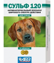 Таблетки Сульф-120 для собак фото