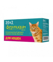 Антигельминтные таблетки для кошек Вермидин фото