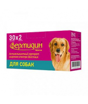 Антигельминтные таблетки для собак Вермидин фото