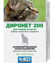 Таблетки от глистов Диронет 200 для кошек и котят фото