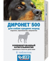 Таблетки от глистов Диронет 500 для собак средних пород фото