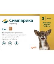Таблетки для собак Симпарика весом 1,3-2,5 кг от блох и клещей фото