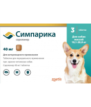 Таблетки для собак Симпарика весом 10-20 кг от блох и клещей фото