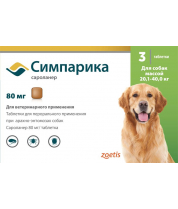 Таблетки для собак Симпарика весом 20-40 кг от блох и клещей фото