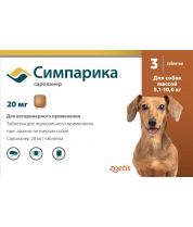 Таблетки для собак Симпарика весом 5-10 кг от блох и клещей фото