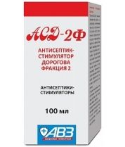 Препараты АСД-2 фл.100 мл. Москва фото