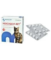 Мексидол-Вет таблетки 50 мг, уп. 20 таб. фото