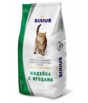 Сухой корм для кошек Sirius индейка с ягодами 0,4 кг фото
