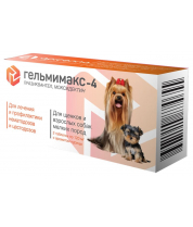 Гельмимакс-4 (для щенков и взрослых собак мелких пород), 2*120 мг фото