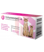 Гельмимакс-4 (для взрослых кошек и котят), 2*120 мг фото