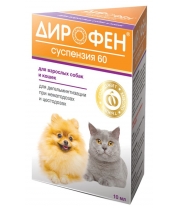 Дирофен - суспензия 60 (для взрослых собак и кошек), 10 мл фото