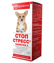 Стоп-стресс таблетки 2 (для собак мелких и средних пород), 20*200 мг фото