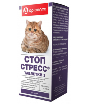 Стоп-стресс таблетки 2 (для кошек), 15*200 мг фото