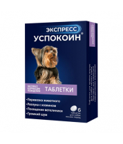 Экспресс Успокоин для собак мелких пород 6 таблеток фото