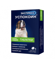 Экспресс Успокоин для собак средних и крупных пород 6 таблеток фото