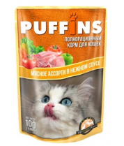 Влажный корм для кошек Puffins 100 г мясное ассорти в аппетитном соусе фото