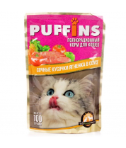 Влажный корм для кошек Puffins 100 г сочные кусочки ягненка в соусе фото