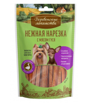 Деревенские Лакомства для собак Нежная нарезка с мясом гуся 55 г фото