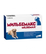 Мильбемакс®, таблетки от гельминтов для крупных собак – 2 таблетки фото