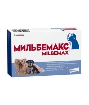 Мильбемакс®, таблетки от гельминтов для щенков и маленьких собак – 2 таблетки фото