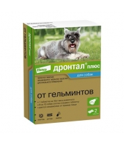 Дронтал®плюс, таблетки от гельминтов и простейших со вкусом мяса для собак– 2 таблетки фото