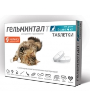 Таблетки от глистов Гельминтал для кошек более 4 кг, 2 шт фото