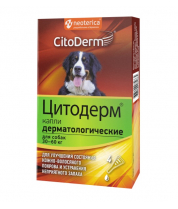 Цитодерм, капли дерматологические, для собак 30-60 кг, 4 пипетки фото