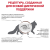 Royal Canin Gastro Intestinal Moderate Calorie Cat Dry GIM35 #2