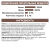 Сухой корм премиум класса Роял Канин Гастро-Интестинал (канин) ГИ 25 / Gastro Intestinal GI25 2 кг #7