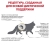 Корм для кошек Royal Canin Urinary S/O Moderate Calorie #2
